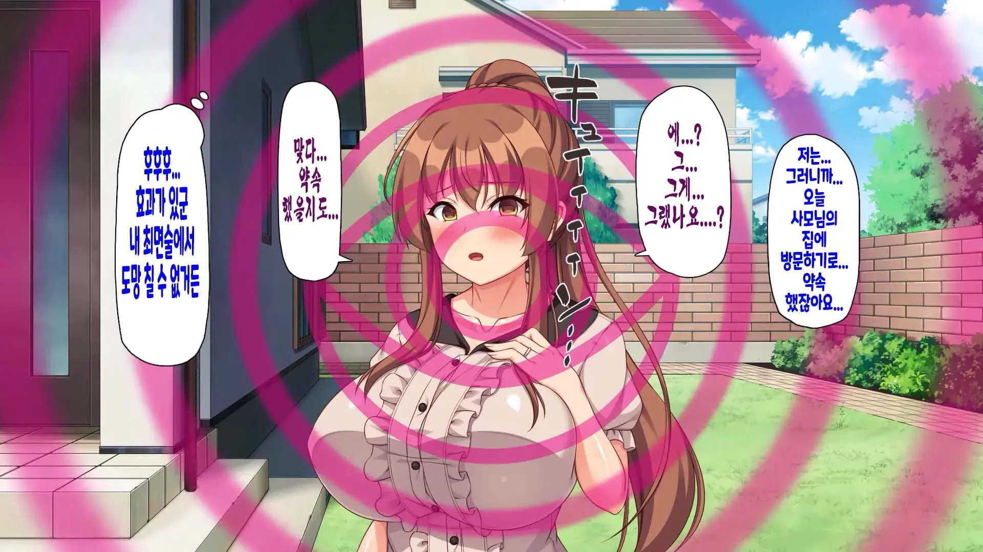 Saiminjutsu De Bakunyuu Oyako No Katei Ni Sumitsuki Yarimakuru!
